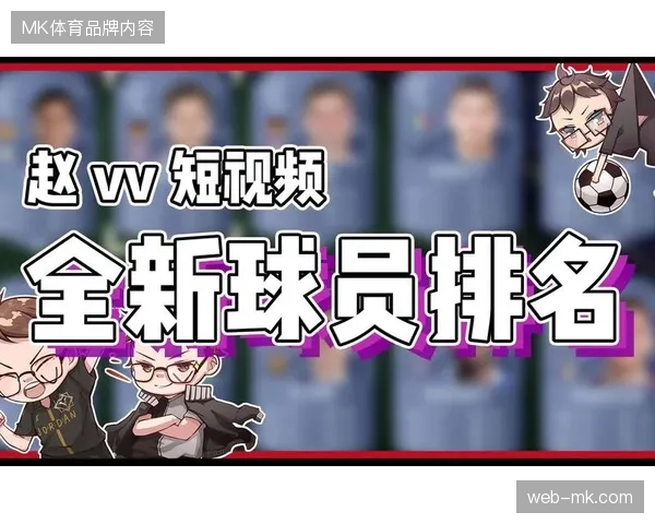 FIFA版权框架下短视频矩阵如何缩短赛事内容商业化变现周期